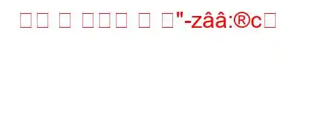 어떤 개 사료가 더 낫